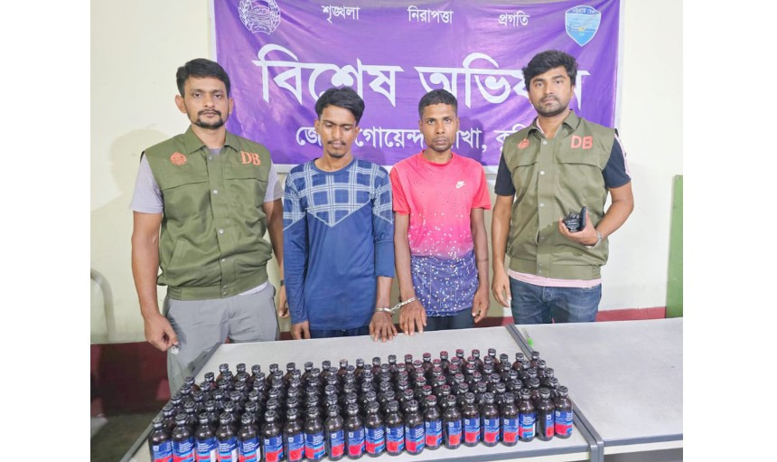 কুমিল্লায় ১২২ বোতল ফেন্সিডিলসহ গ্রেফতার ২